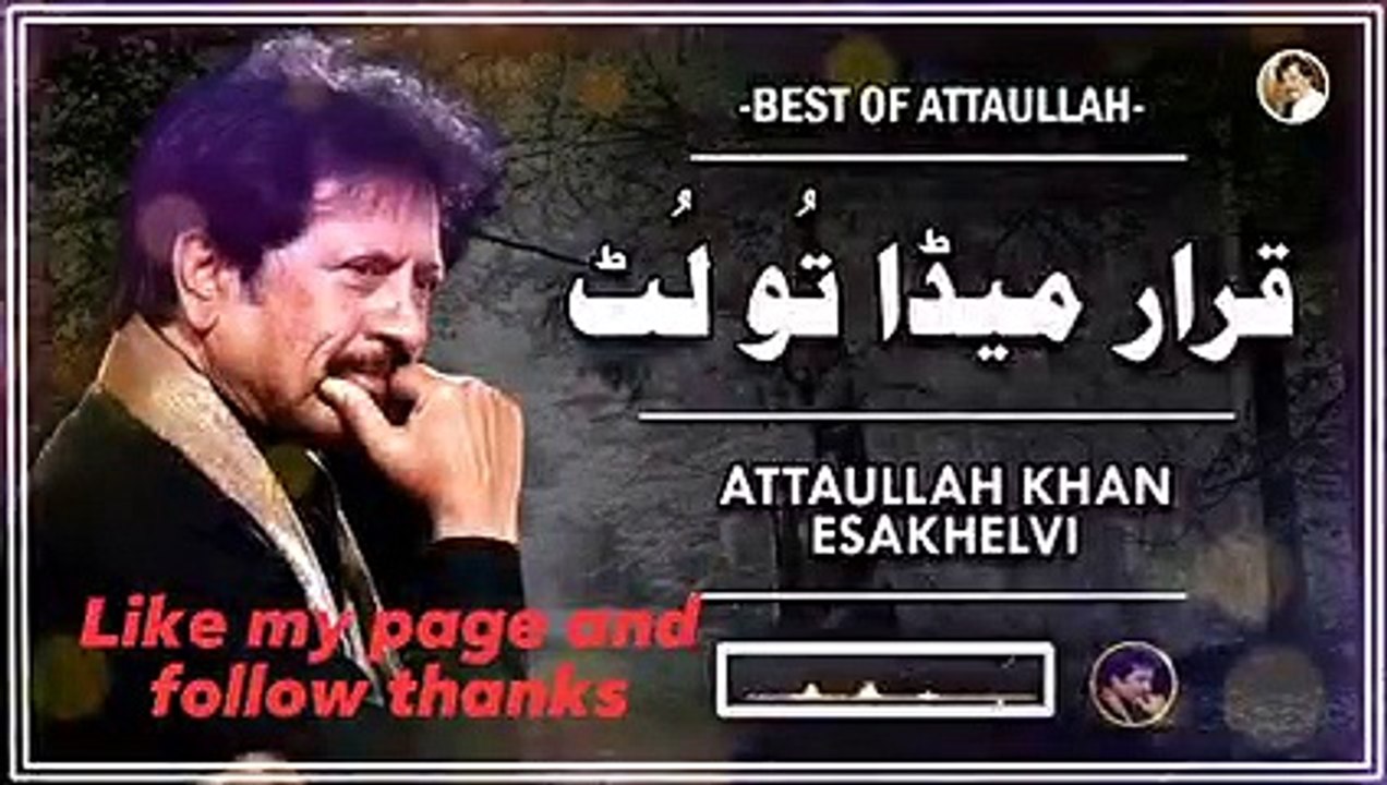 Attaullah Niazi Sahab - video Dailymotion