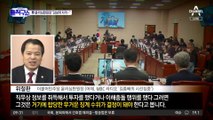 민주당 윤리심판원장 “김남국, 국회의원 자격 문제”