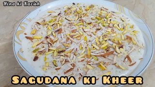 How to make Sabudana Kheer | Sabudana Kheer Recipe |Sago Dessert Recipe | Kids Special Recipe
