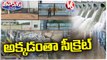 Police Security Deployed At Kaleshwaram Kinnera Pump House | V6 Teenmaar