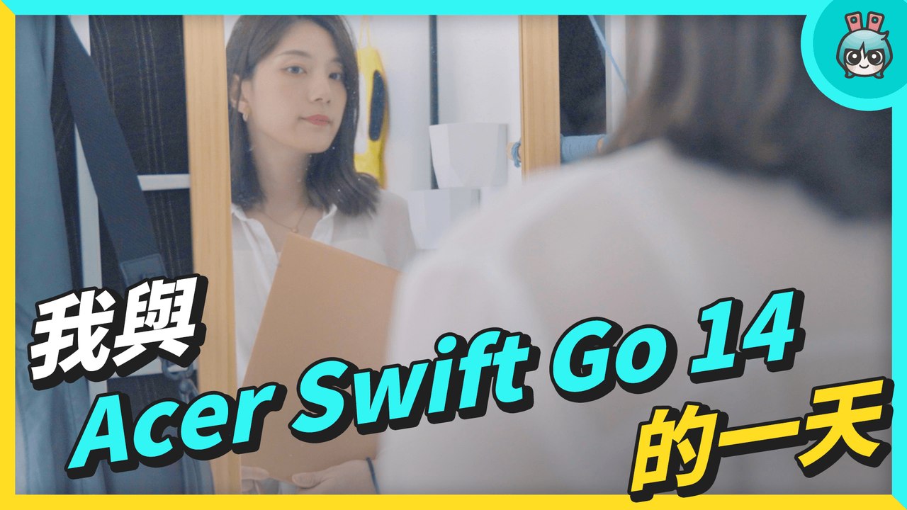 VLOG｜文書、剪片、娛樂都可以？我與 Acer Swift Go 14 的一天 ! 它能滿足日常需求嗎？筆電開箱評測─影片 Dailymotion