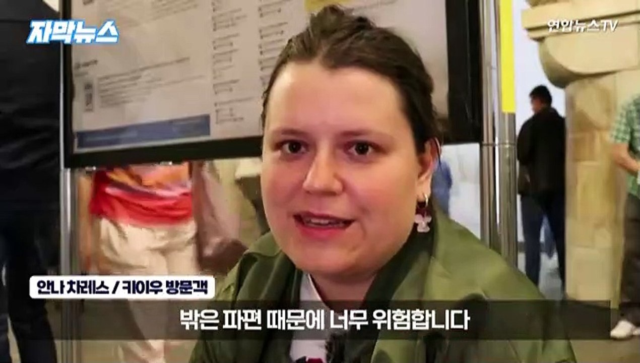 [자막뉴스] 러, 연이틀 우크라 수도 공습…젤렌스키 "대반격 시점 결정돼"