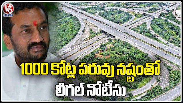 IRB Sents Notices To Raghunandan Rao On Tender Issue | Outer Ring Road Hyderabad | V6 News