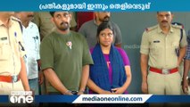 സിദ്ദീഖ് വധക്കേസ്: തെളിവെടുപ്പിനായി പ്രതികളെ കോഴിക്കോടേക്കും