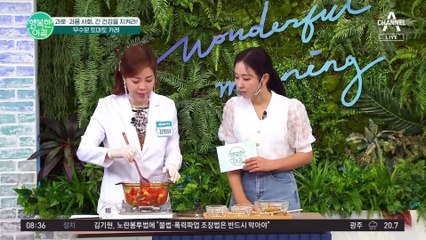 토마토를 이용한 무수분 토마토 카레 레시피! 건강과 맛 둘 다 지킬 수 있는 음식