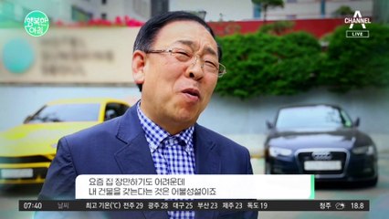 [#행복한아침] 건물주가 되는 상상해 봤다면? 현실로 만들 수 있는 부동산 투자 꿀팁 전수! #부동산 #건물