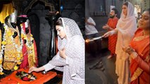 Kriti Sanon Nashik Panchavati Sita Gufa Darshan Video Viral, Temple History क्या है । Boldsky