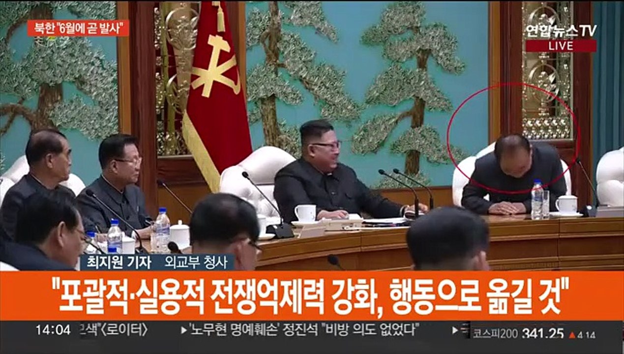 북한 "정찰위성 6월에 곧 발사"…정부 "강행시 응분 대가"
