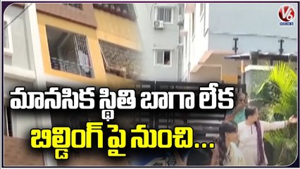 Mentally Disabled Girl Incident At Rachakonda | Rangareddy | V6 News