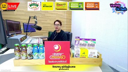 หุ่นยนต์จดจำตำแหน่ง ช่วยผู้ป่วยสมองเสื่อม-คนขี้ลืม : Variety on Earth : 28 พฤษภาคม 2566