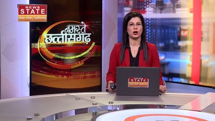 Chhattisgarh News : Chhattisgarh में केंद्र बनाम राज्य की सियासत