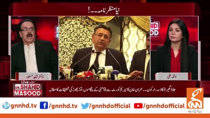 LIVE With Dr.Shahid Masood | Naya ManzarNama | 29 May 2023 I GNN