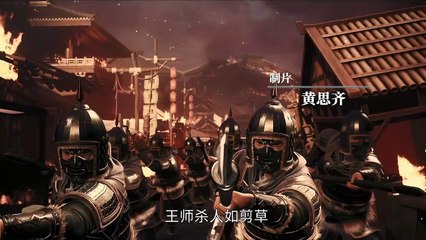 斗破苍穹年番 第46话| Fights Break Sphere Ⅴ Ep 46