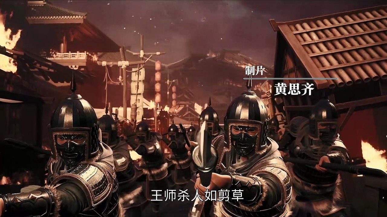 斗破苍穹年番 第46话| Fights Break Sphere Ⅴ Ep 46