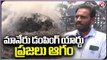 Maneru Lake Getting Polluted Due To Dumping Yard, Public Facing Problems | V6 News