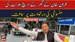 ATC hears Imran Khan's plea seeking to revoke Zaman Park search warrants