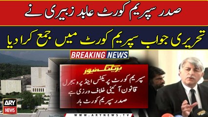 SCBA president submits response in SC bill case