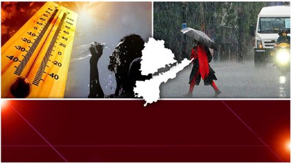 ఏపీ తెలంగాణలో మరో రెండు రోజుల్లో వాతావరణ మార్పులు.. ఎండ వానలతో ఇలా...