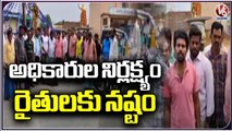 Farmers Fires On Govt Over Delay In Paddy Procurement | Siddipet | V6 News