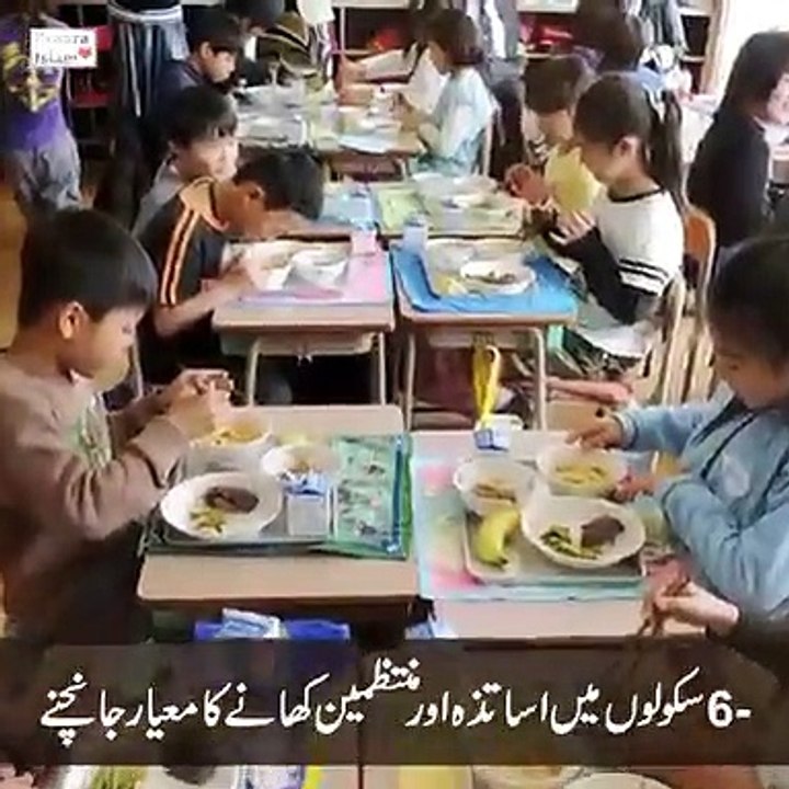 جاپان کا شہر ٹوکیو دلچسپ باتیں
