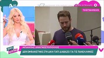 Κατερίνα Καινούργιου: «Ψυχραιμία, μη με ταράξετε, το οξυγόνο μου είναι χαμηλά»