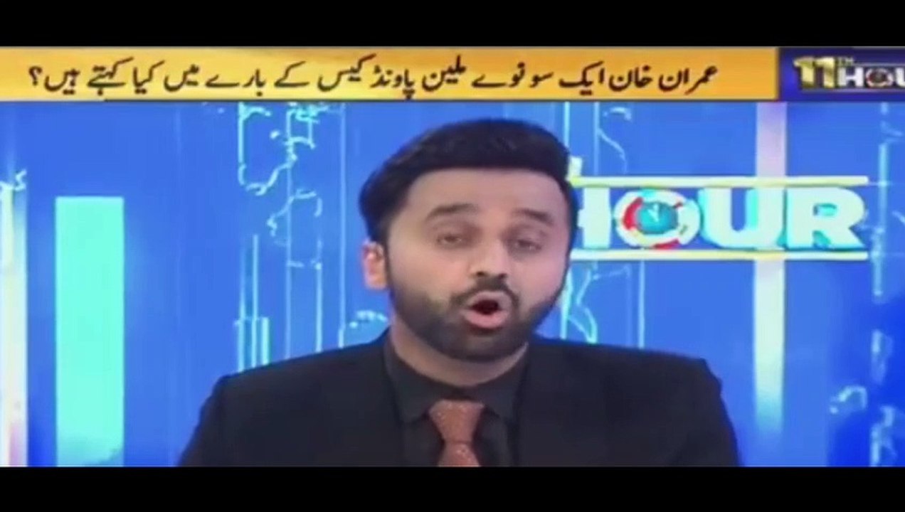 Alqadir Trust Full Detail in This Video
