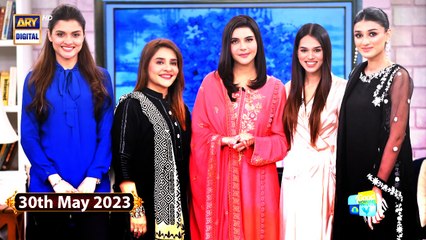 Good Morning Pakistan | What's in My Cupboard Special Show | 30th May 2023 | ARY Digital