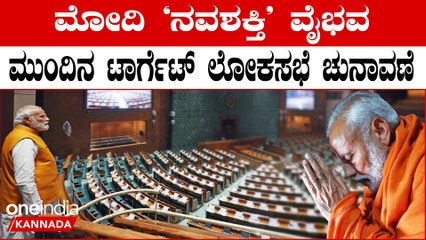 9 Years of Modi Govt: 1 ತಿಂಗಳು ಬಿಜೆಪಿ ಪ್ರಚಾರ, 2024 ಲೋಕಸಭೆ ಚುನಾವಣೆ ಟಾರ್ಗೆಟ್