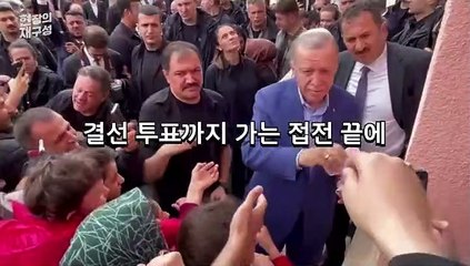 [현장의재구성] 에르도안 장기집권 서막…푸틴 웃고 서방은 표정관리