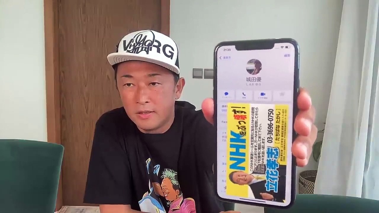 064.【メンバーシップ限定】今日あの人に生電話します