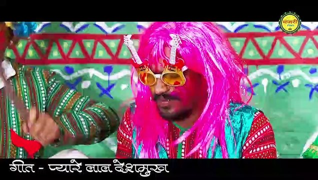 Sa Ra Ra Ra Fagun Aage _ Tarun Nishad _ Holi Song _ Ajay Anant _ Lok Manjari