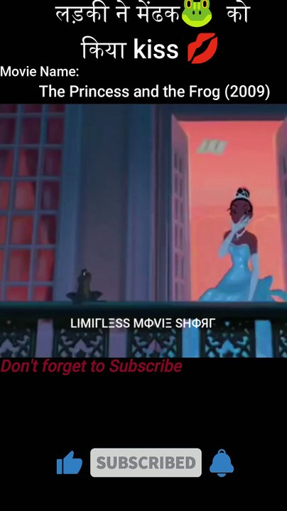 लड़की ने मेंढक  को किया kiss  | Limitless Movie Short | #shorts #viral