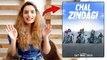Chal Zindagi फिल्म में Shannon K ने दी है शानदार परफॉर्मेंस