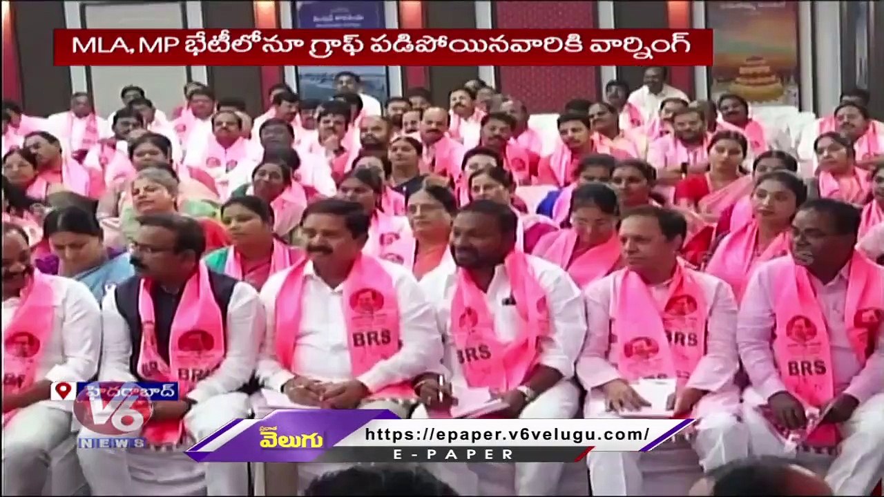 BRS Strategy In Elections, Plans To Give Tickets Based On Surveys And MLA Graph | V6 News