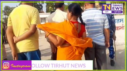 MUZAFFARPUR पोखर से युवती के श/व मिलने के बाद भाड़ी ब/वाल, police ने किया लाठी/चार्ज