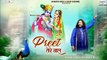 प्रीत तेरे नाल - Preet Tere Naal - HD Video - Radha Krishna Bhajan - Pandit Sachin Shastri ~ @saawariya