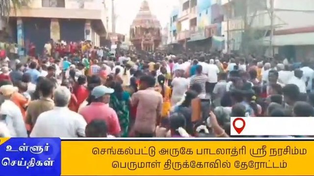 செ.பட்டு: தேரோட்டம் திருவிழா - பக்தர்கள் சாமி தரிசனம்!