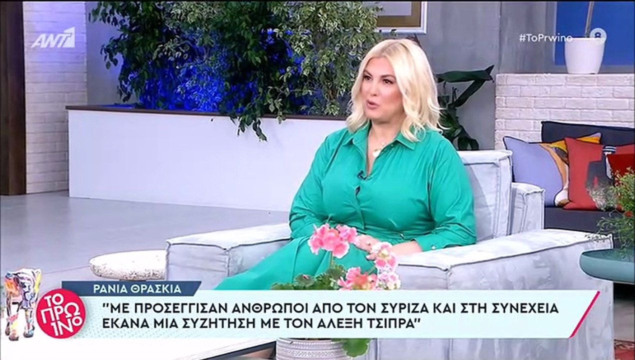 Λιάγκας για Θρασκιά: «Κάναμε παρέα όταν και οι...