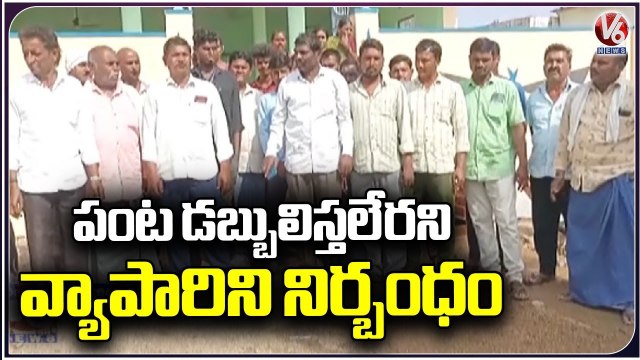 Farmers Detained Gampa Srinivas For Not Paying Crops Money _ Nizamabad _ V6 News