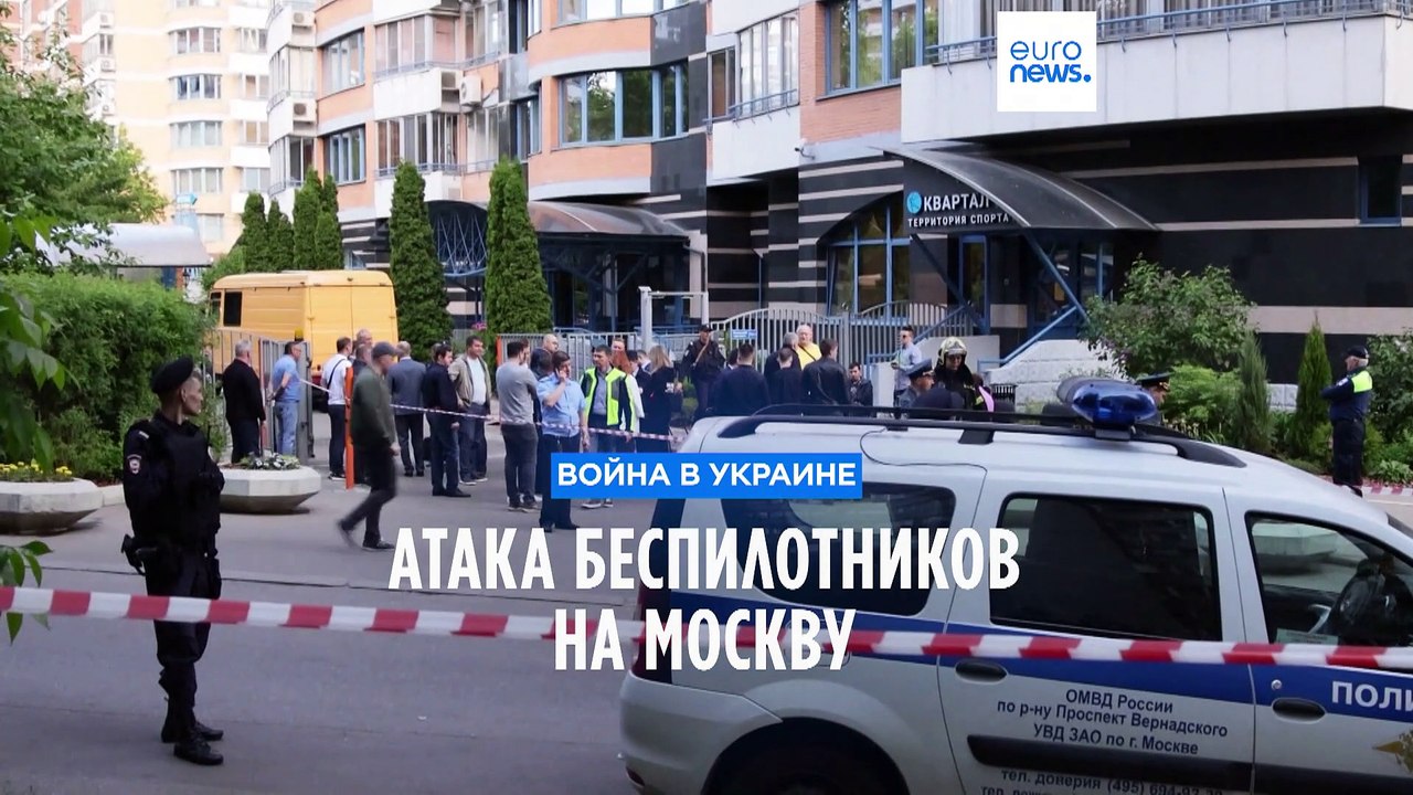 Атака беспилотников на Москву и область: больша...