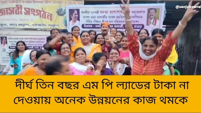 হাওড়া: ৪ বছর কোনও টাকাই পাননি সাংসদ! ভয়ঙ্কর অভিযোগ কেন্দ্রের বিরুদ্ধে