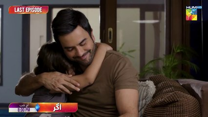 Agar - Promo - Last Episode Promo - Tonight At 08 PM Only On FLO Digital