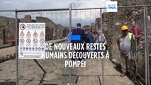 De nouveaux restes humains découverts à Pompéi