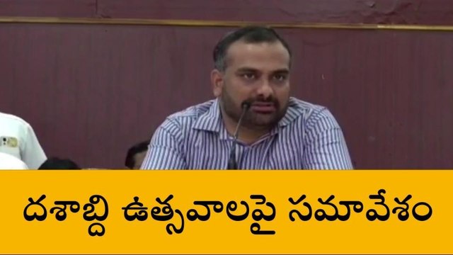 కరీంనగర్: దశాబ్ది ఉత్సవాలు ఘనంగా నిర్వహించేందుకు ఏర్పాట్లు