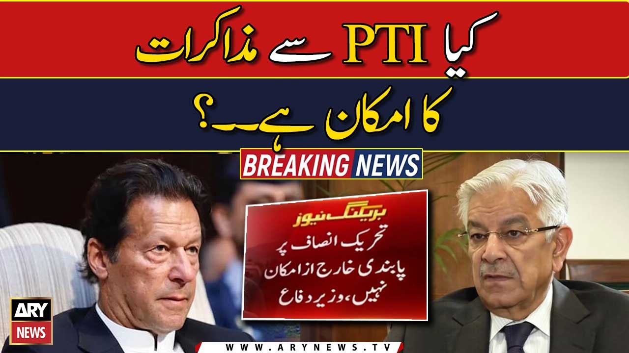 Khawaja Asif nay dil jeet lia, Khan se mushawarat kay lia tayyar?