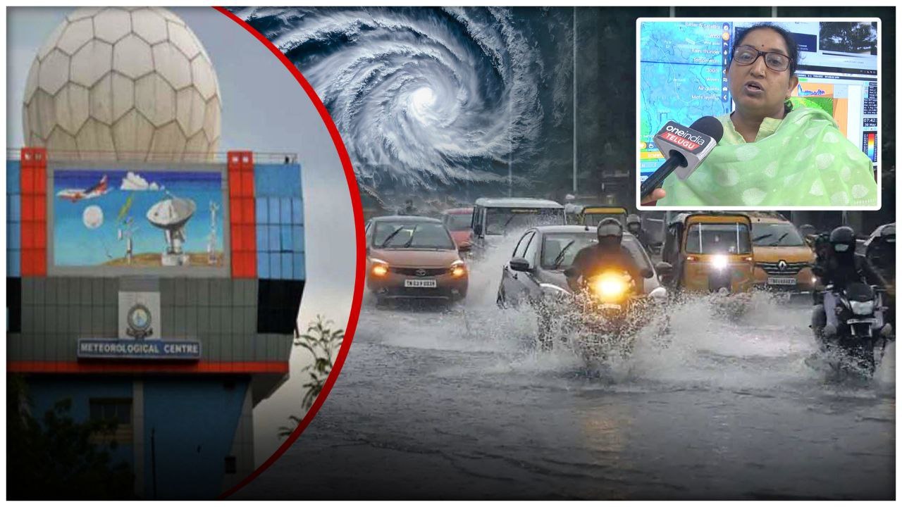 Telangana పై ద్రోణి ప్రభావం... రెండు రోజులపాటు...