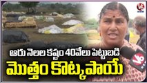 IKP Centers Official Negligence On Paddy Procurement, Farmers Grief With Heavy Rains _ V6 News