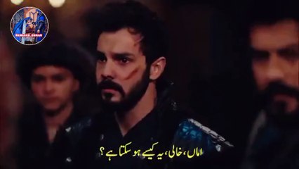 Kurulus osman season 04 Urdu subtitle short clip