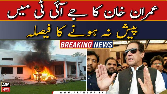 9 may riots: Imran Khan decides to not appear in JIT