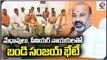 BJP Chief Bandi Sanjay To Meet With Senior Leaders To Discuss On BRS Failures | Nampally | V6 News